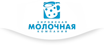 Кировская молочная компания