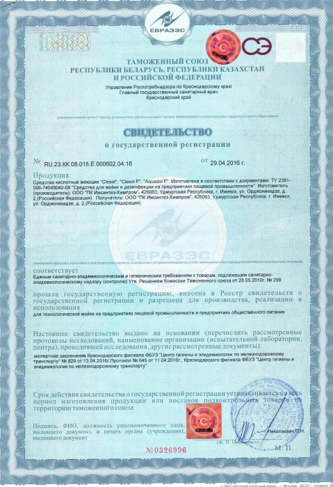 License 4