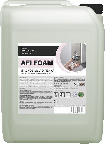 AFI FOAM
