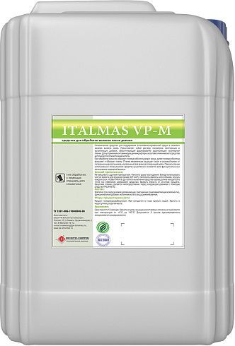 Italmas VP-M