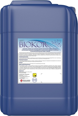 Biokor